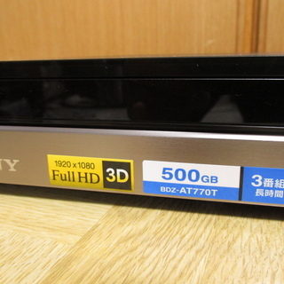 SONY♦3番組録画ブルーレイレコーダー BDZ-AT770T 500GB BDZ-AT770T | ブルーレイディスクレコーダー | ソニー