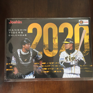 2020年阪神タイガースカレンダー