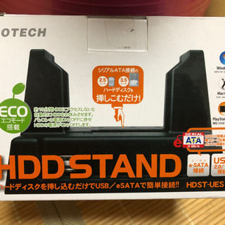 【取引完了】HDD STAND