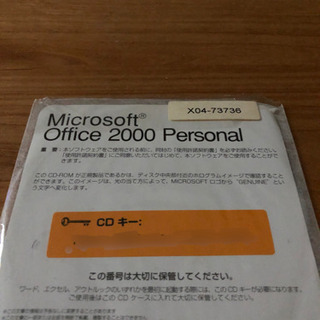 Microsoft Office 2000 Personal