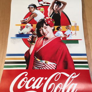 【非売品】コカコーラ2020カレンダー