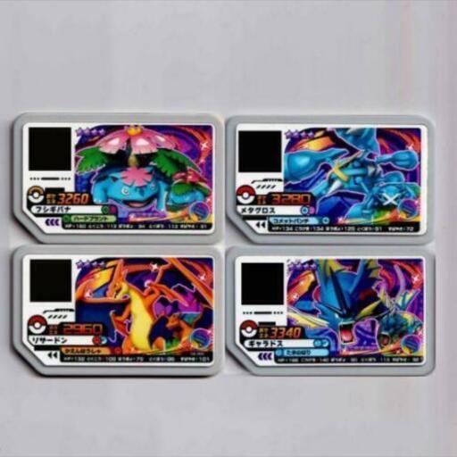 値下げ ガオーレディスク メガ進化set プリコ 神戸のその他の中古あげます 譲ります ジモティーで不用品の処分