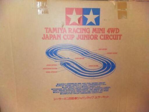 レーサーミニ四駆ジャパンカップJrサーキット 譲ります