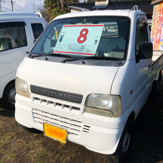 便利な軽トラキャリィトラック2WD5MT