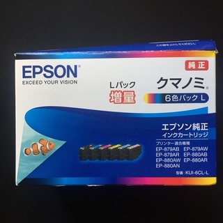 EPSON純正インク クマノミ １４本（６色増量セットと各色バラ...