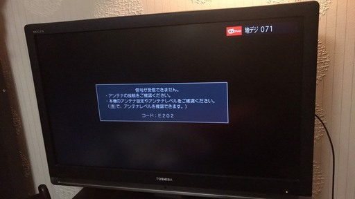 得価限定SALE TOSHIBA REGZA テレビ 32CV500 2008年製 N9ZTi