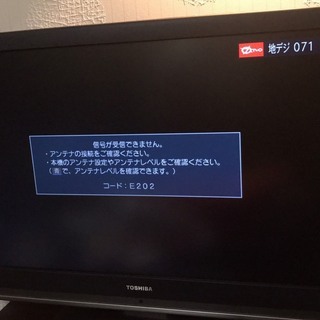 フルHDテレビ　37インチ　TOSHIBA　REGZA　37CV500
