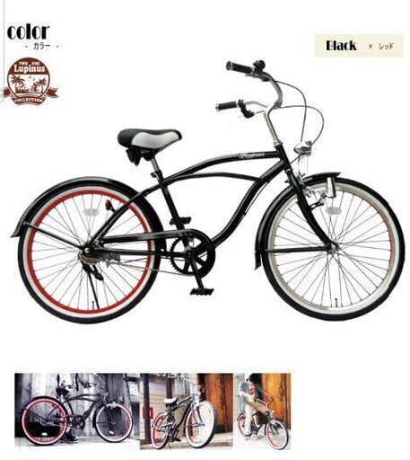 新品未使用 盗難未登録 自転車です。