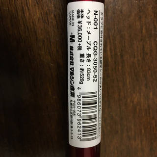 パークゴルフ用クラブ