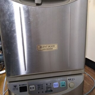 [無料] 電気食器洗乾燥機 SANYO