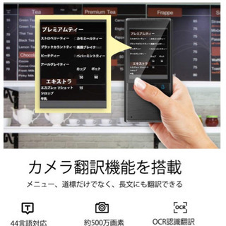 最新翻訳機 ポケトークT9 ミニトーク 新品未使用 【公式通販】