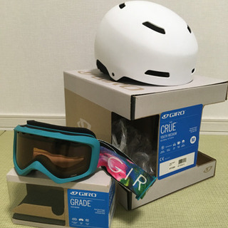 【取引完了】GIROジュニアスキーヘルメットとゴーグル