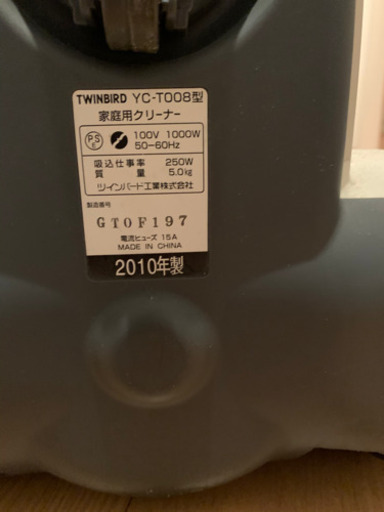 掃除機