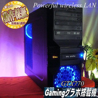 IN WIN☆強力無線付ゲーミングPC】フォートナイト◎