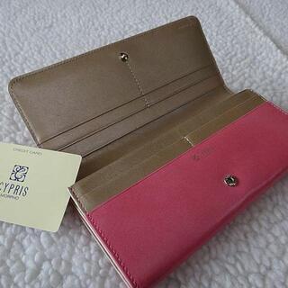 送料無料！【新品】CYPRIS キプリス 長財布 小銭入れ付き束入 クラス4990 定価２７０００円 送料無料！【新品】CYPRIS キプリス 長財布 小銭入れ付き束入 クラス