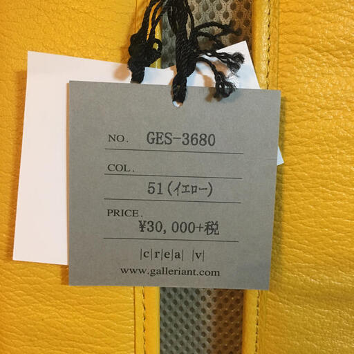 送料無料！【新品】ガレリアント GALLERIANT デイパック GES-3680 イエロー 定価33000円
