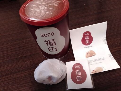 無印良品の福缶★お買い物券以外。縁起物とカレンダー