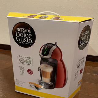 新品未使用　Dolce Gusto ドルチェグスト