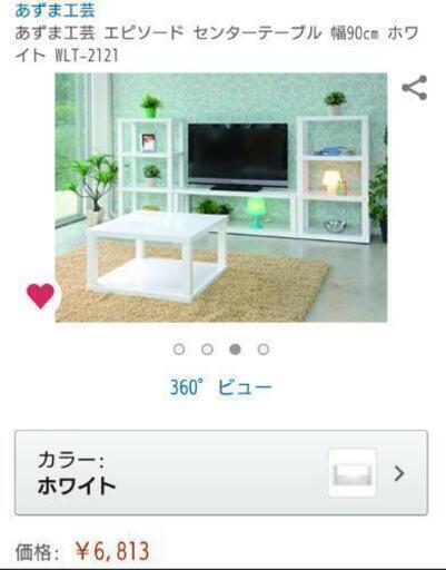 センターテーブル HOBANGセンターテーブル ローテーブル デザイナーズ