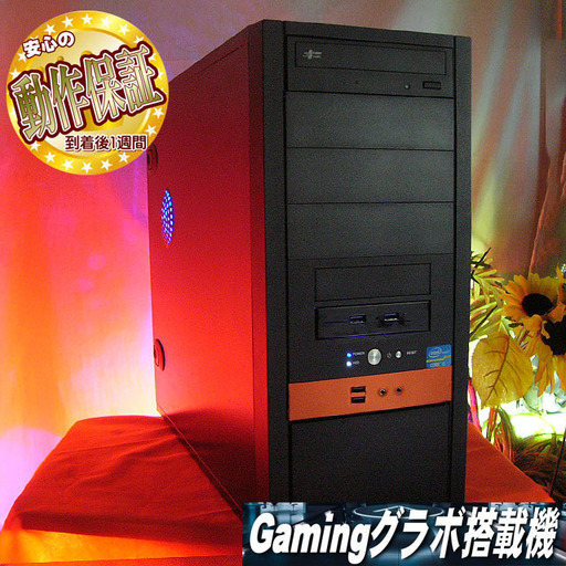【☆特価☆お手軽ドスパラゲーミングPC】フォートナイト◎