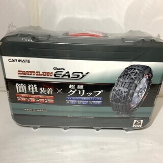 CAR MATE(カーメイト)☆BIATHLON Quick EASY(バイアスロン クイック