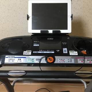 ALINCO ランニングマシン・トレッドミル AFR2116