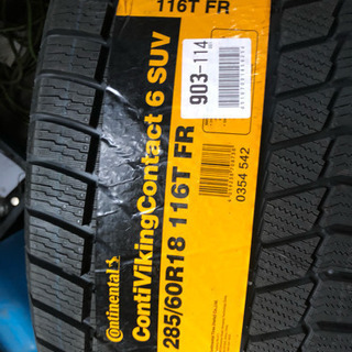 新品 285/60R18 新品スタッドレス 二本セット