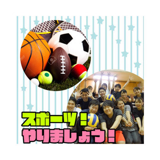 『大阪住みの運動好き🏃‍♀️🏃‍♂️☀️』集合でーーす🙋‍♂️🙋‍♀️