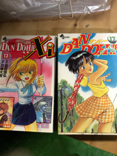 ダンドー ダンドーザイ全巻ゴルフ漫画 承太郎 伊予の本 Cd Dvdの中古あげます 譲ります ジモティーで不用品の処分 ダンドー ダンドーザイ全巻ゴルフ漫画 承太郎 伊予の本 Cd Dvdの中古あげます 譲ります ジモティーで不用品の処分