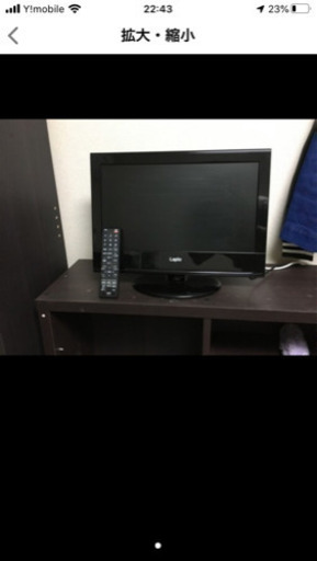 Lapio テレビ(美観)