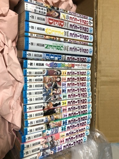 ワンピース1ー95全巻プラスα  交渉可！
