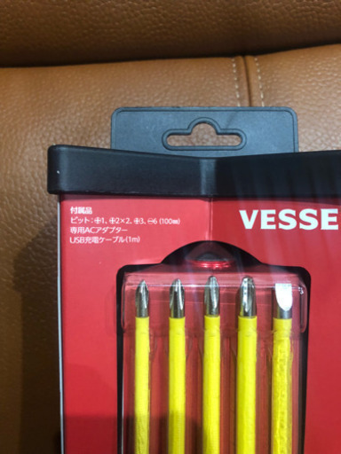 ベッセル Vessel 電動 ボールグリップ ドライバー ビット5本付 電ドラボール 2usb 5 新品未使用 Ars 上野幌のその他の中古あげます 譲ります ジモティーで不用品の処分 ベッセル Vessel 電動 ボールグリップ ドライバー ビット5本付 電ドラボール 2usb 5 新品未使用 Ars 上野幌のその他の中古あげます 譲ります ジモティーで不用品の処分