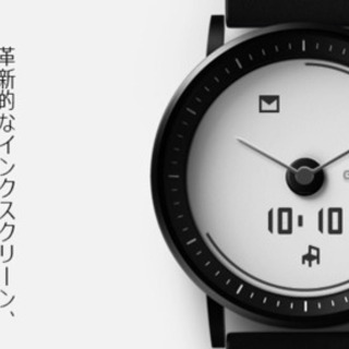 購入者決定済。スマートウォッチ　腕時計　黒白反転可能