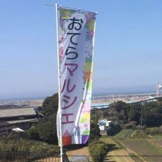 🌸おてら花マルシェ🌸　出店者募集✨