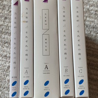 乃木坂46 まとめて