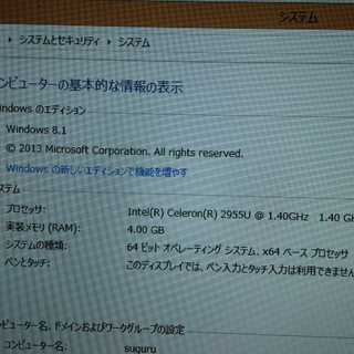 NEC VALUESTAR PC-VS370RSB