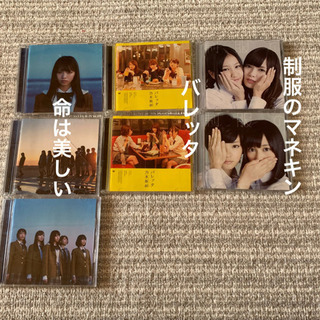 乃木坂46 まとめて