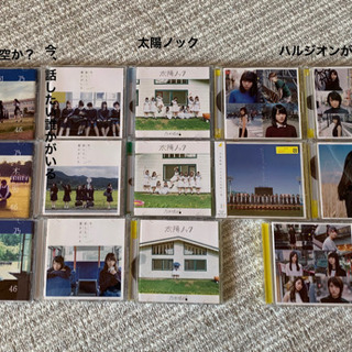 乃木坂46 まとめて
