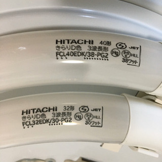 【取引完了】照明器具/シーリングライト/HITACHI