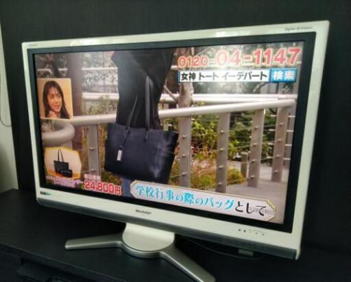 液晶テレビ AQUOS LC-37DS5