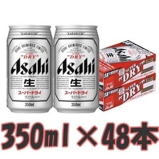 アサヒスーパードライ　24缶入×2ケース　350ml