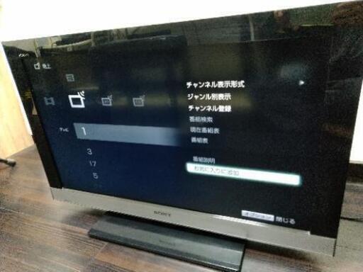 液晶テレビ　SONY BRAVIA 32型