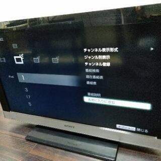 液晶テレビ　SONY BRAVIA 32型