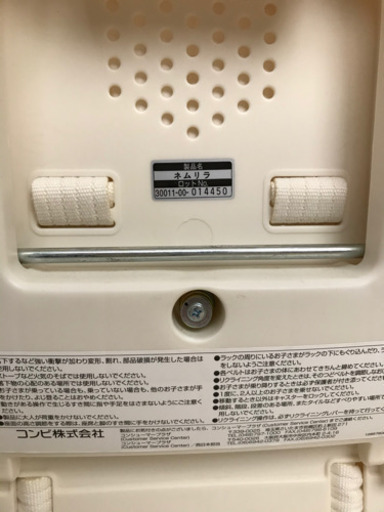 コンビ　ネムリラ　ハイローチェア