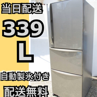 ID:G60403925 冷蔵庫 2ドア 173L ハイアール 2022