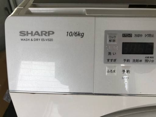 （交渉中）シャープ　ドラム式洗濯乾燥機　洗濯10kg　乾燥6kg プラズマクラスター