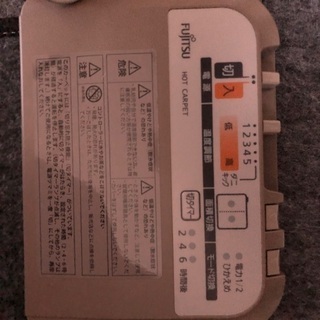 電気カーペット　Fujitsu HC30D2 3畳相当
