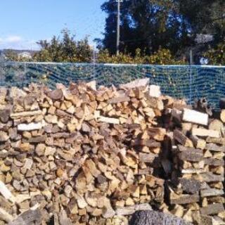 薪(未乾燥)、売ります