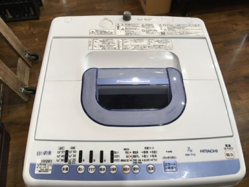日立 7.0kg洗濯機 2017年製 NW-T73