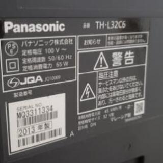 ✨Panasonic　VIERA32型デジタルハイビジョン液晶テレビ　